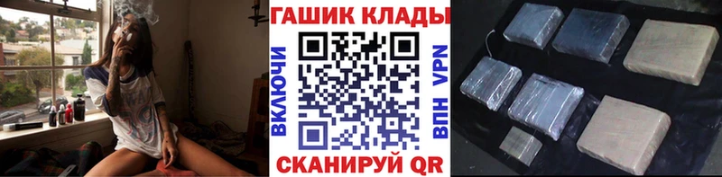 Магазин наркотиков Давлеканово Гашиш Бошки Шишки АМФЕТАМИН Меф Кокаин