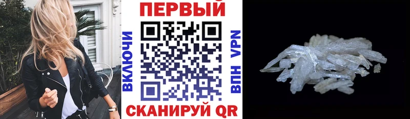 Amphetamine VHQ  Давлеканово 