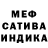 МЕФ кристаллы RADGAB 05