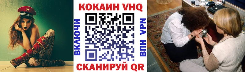 Cocaine VHQ  omg зеркало  площадка наркотические препараты  Давлеканово 