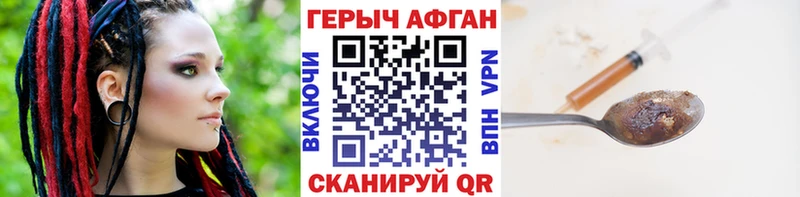 дарк нет клад  мега ссылки  Давлеканово  купить закладку  Героин VHQ 