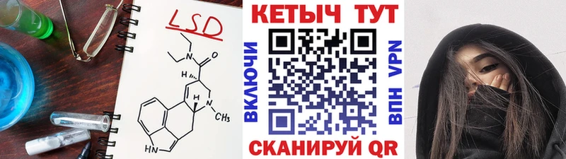 Кетамин ketamine  Давлеканово 