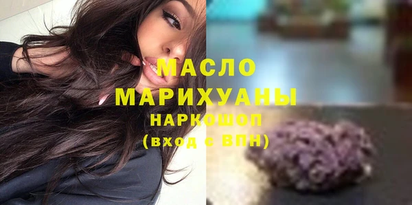 jwh Вяземский
