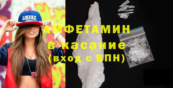 jwh Вяземский