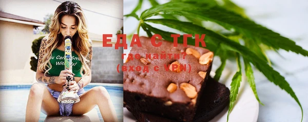 экстази Вязники