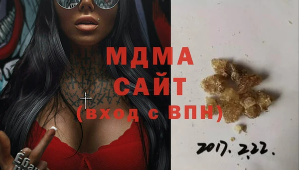 jwh Вяземский