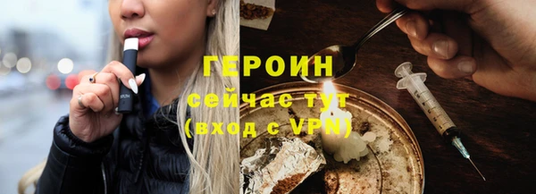 молекула духа Вязьма