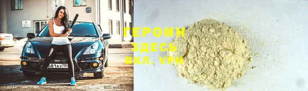 jwh Вяземский