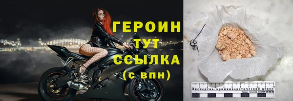 альфа пвп VHQ Горняк