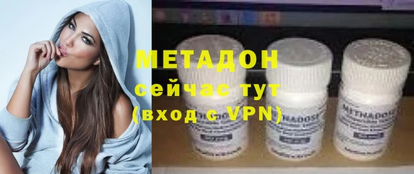 молекула духа Вязьма