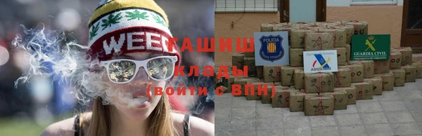 альфа пвп VHQ Горняк