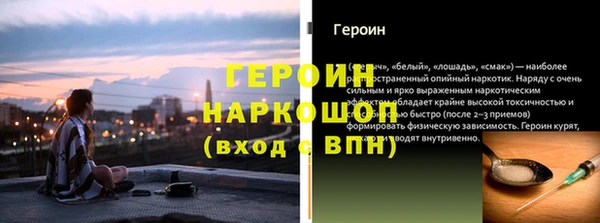 молекула духа Вязьма