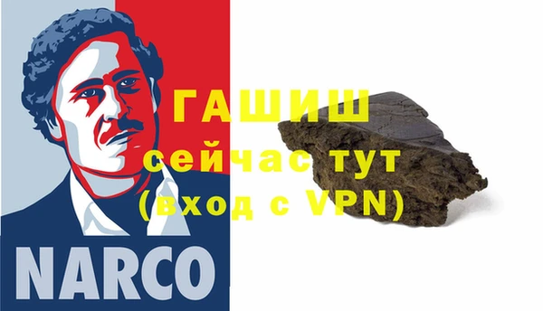 кокаин VHQ Горно-Алтайск