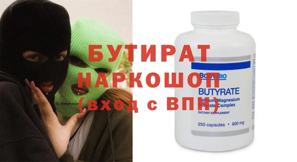 jwh Вяземский