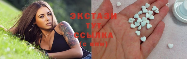 экстази Вязники