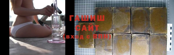альфа пвп VHQ Горняк