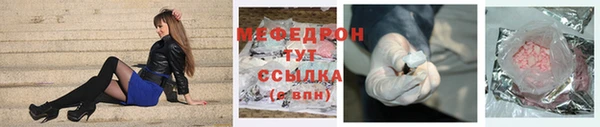 молекула духа Вязьма