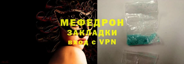 COCAINE Волоколамск