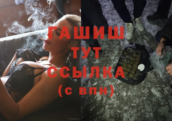 экстази Вязники