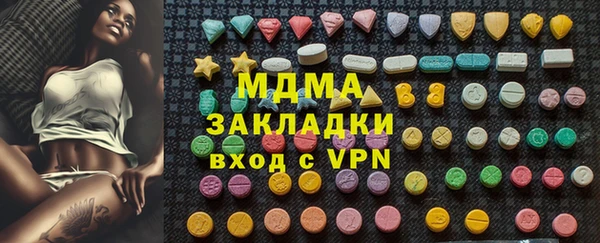 молекула духа Вязьма