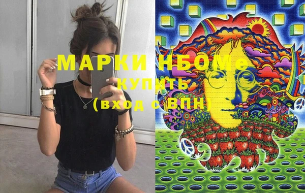 каннабис Горнозаводск