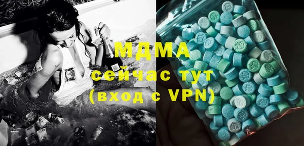 экстази Вязники