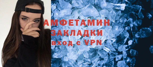 экстази Вязники