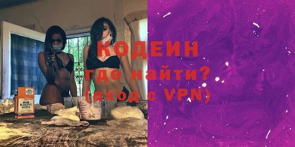 молекула духа Вязьма
