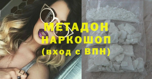 каннабис Горнозаводск