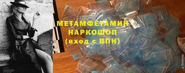 наркотики Сосновка