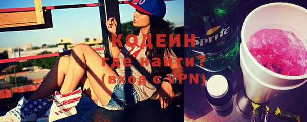 каннабис Горнозаводск