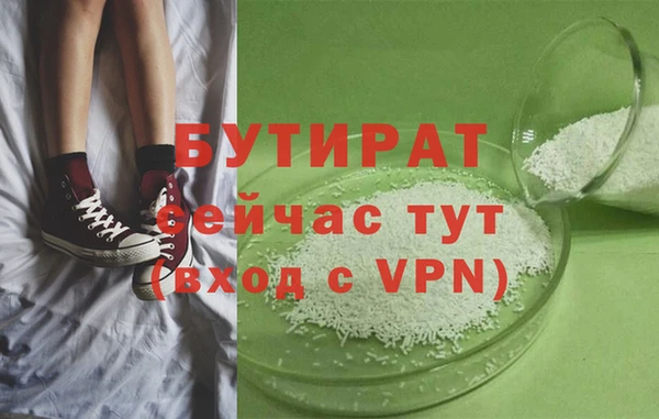 jwh Вяземский
