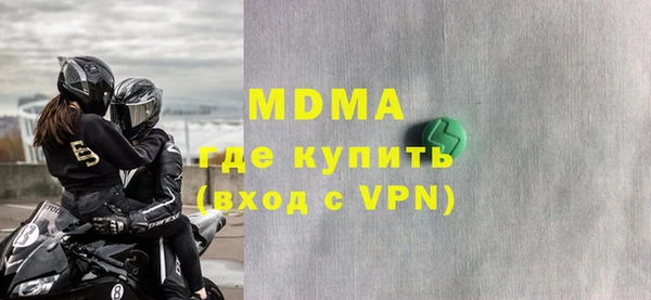 экстази Вязники