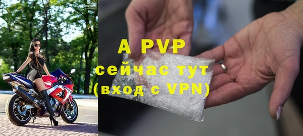 кокаин VHQ Горно-Алтайск