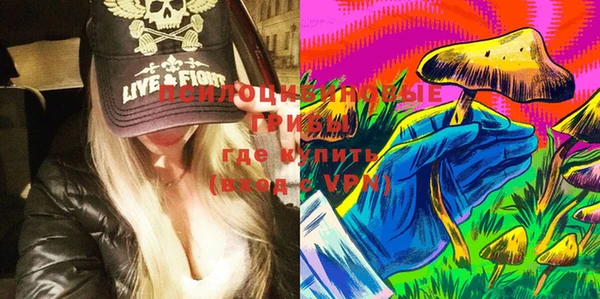 альфа пвп VHQ Горняк