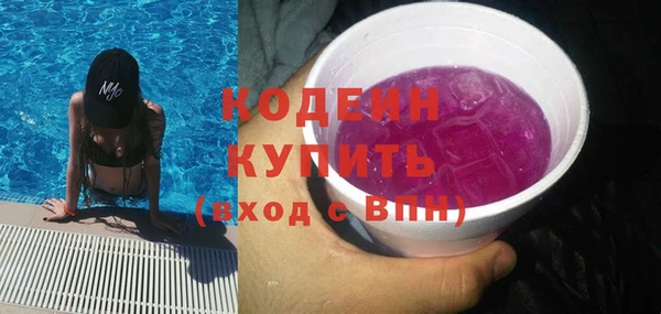 кокаин VHQ Горно-Алтайск