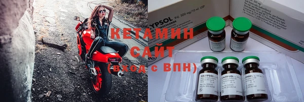 экстази Вязники