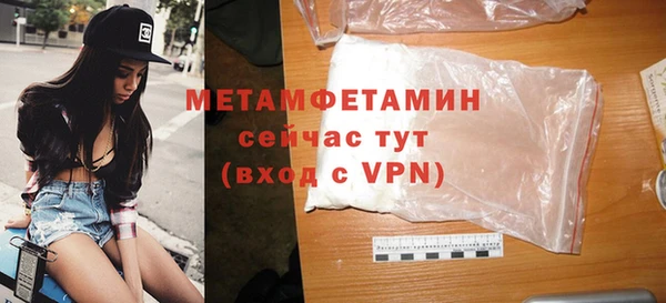 каннабис Горнозаводск