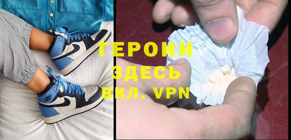 экстази Вязники