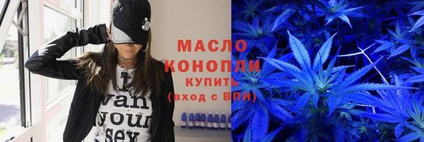 альфа пвп VHQ Горняк