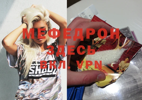 молекула духа Вязьма