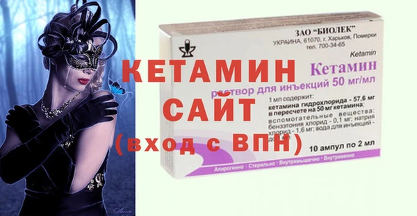 кокаин VHQ Горно-Алтайск