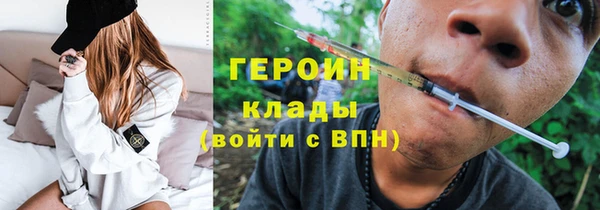 альфа пвп VHQ Горняк