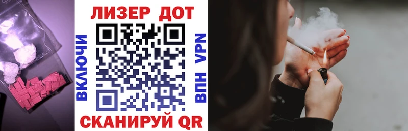 Лсд 25 экстази кислота  Давлеканово 