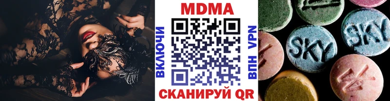 наркотики  Давлеканово  MDMA кристаллы 