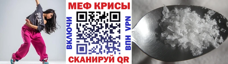 Меф 4 MMC  Давлеканово 