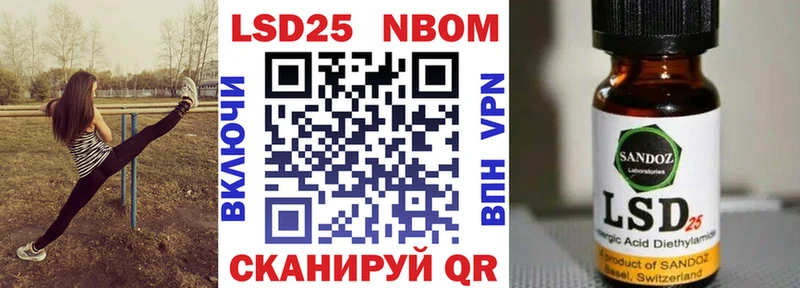гидра ссылка  цены наркотик  Давлеканово  Марки NBOMe 1,8мг 