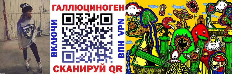 купить закладку  Давлеканово  Галлюциногенные грибы мухоморы 